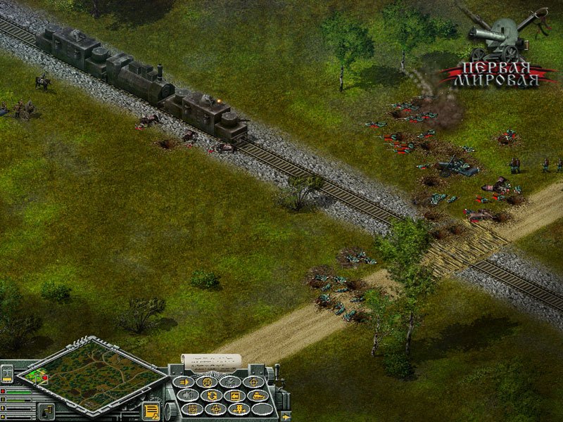 Скриншот Первая Мировая (2005) PC